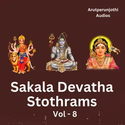 Sakala Devatha Stothrams Vol - 8